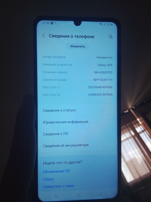 Самсунг экран стеклосы кшкене сынган