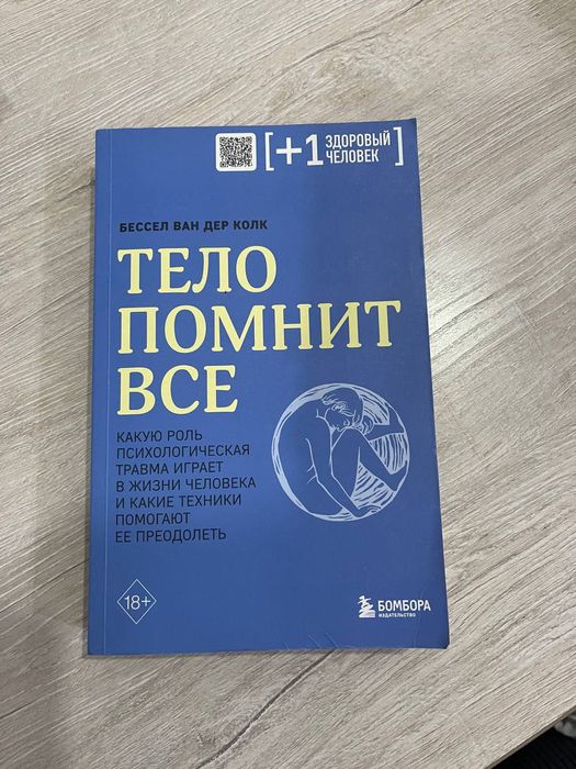 Книги на подарок