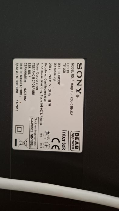 Продам Телевизор sony
