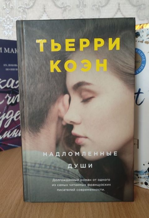 Продам книги в новые