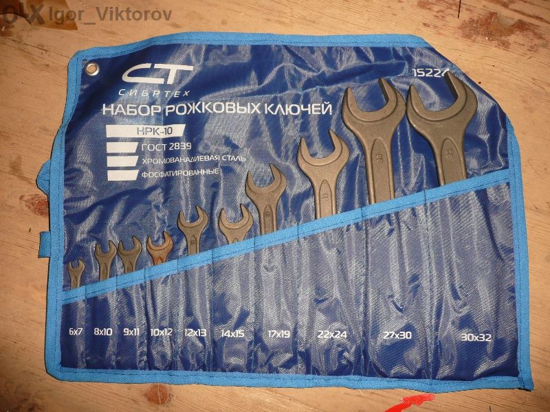 Ключове производство Руссия - различни комплекти