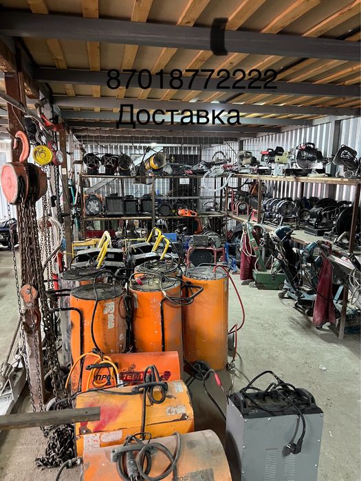 Аренда прокат инструментов