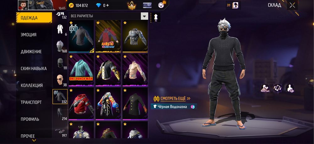 фф акк сатам гарант менікі!