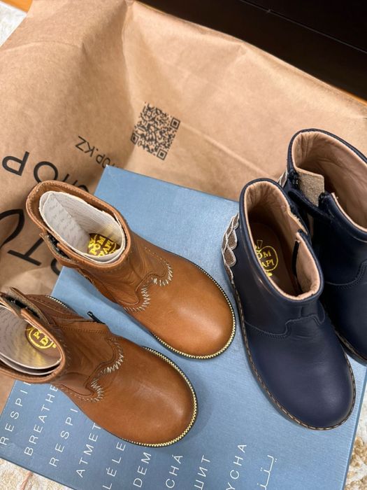 Pomdapi ботинки детские