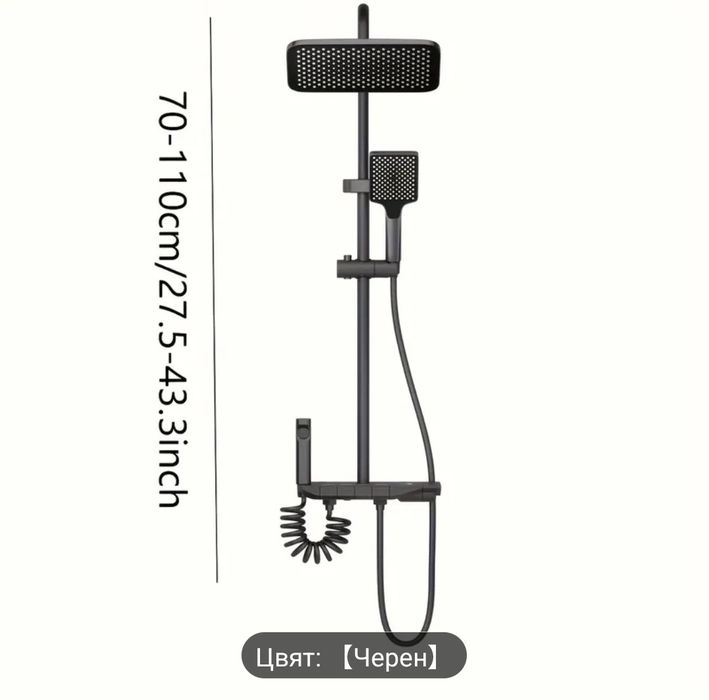 Душ система ново поколение- Черен