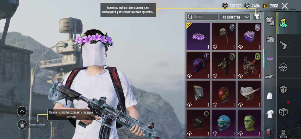 Продам аккаунт в пабге мобайл