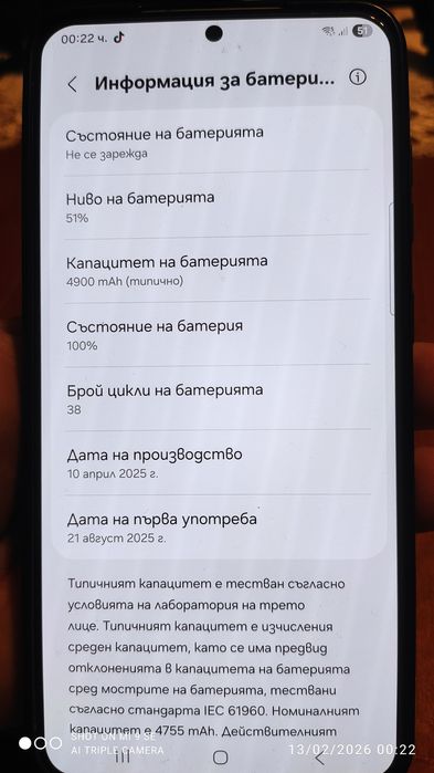 Samsung galaxy S25 plus-256GB  Silver Shadow