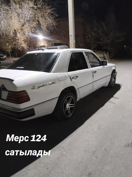 Продам Мерс 124 город сатпаев