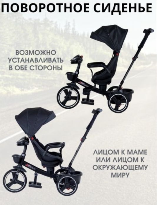 Велосипед детский skillmax