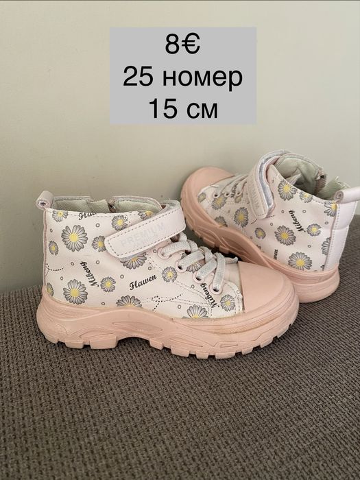 Детски маратонки и обувки Nike Puma Adidas Zara