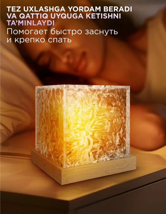 Ночник Куб,Светильник