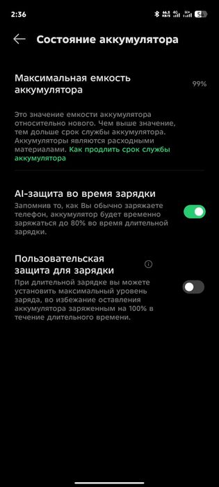 Infinix Hot 60 Pro+