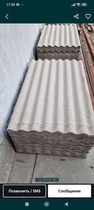 Shifir sotiladi donasi 15000 dan