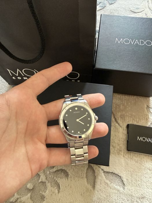 Movado Museum
