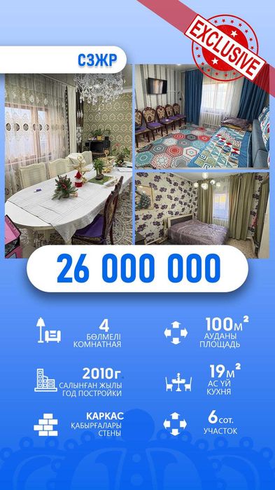 Продам  4 ком  уютный Людмила Империя