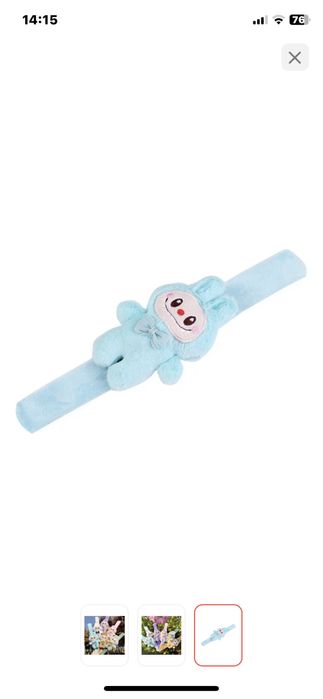 Скидка. Продам игрушки - браслеты Labubu