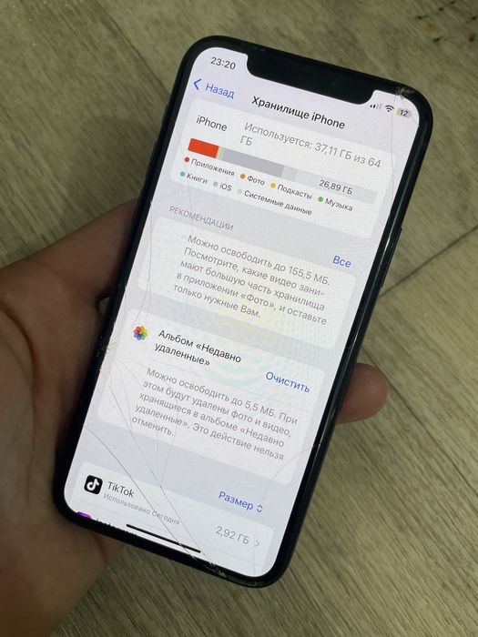 Iphone 11 Pro Green