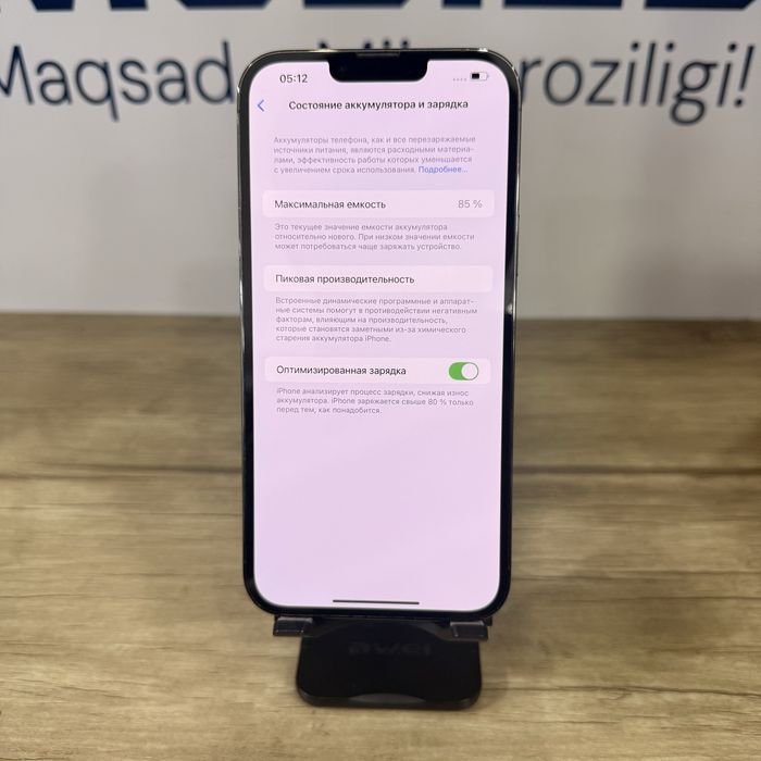 iPhone 13 Pro Max 85% sim+esim NASIYA BOR