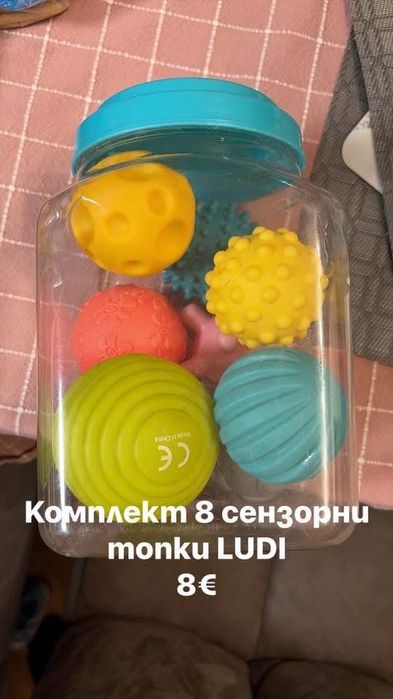 Играчки - сортер, топки, книги, дървени