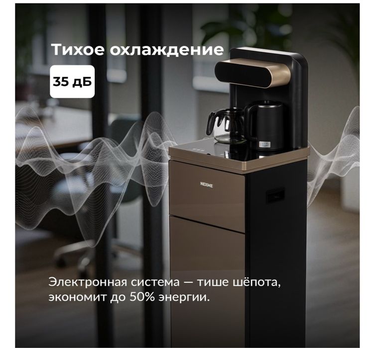 Кулер для воды, в комплекте 2 чайника.