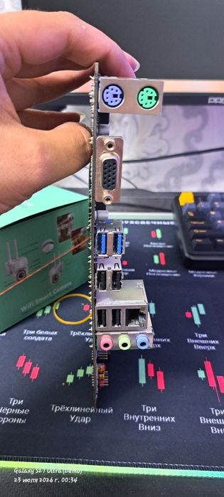 Рабочая H310 + G5400