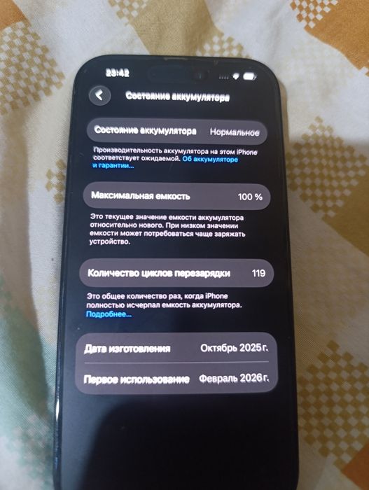 iPhone 15 с гарантией