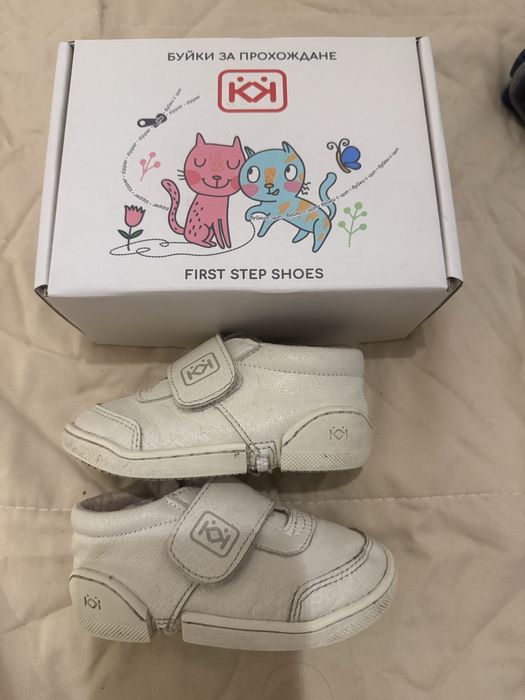 Буйки за прохождане Колев и Колев