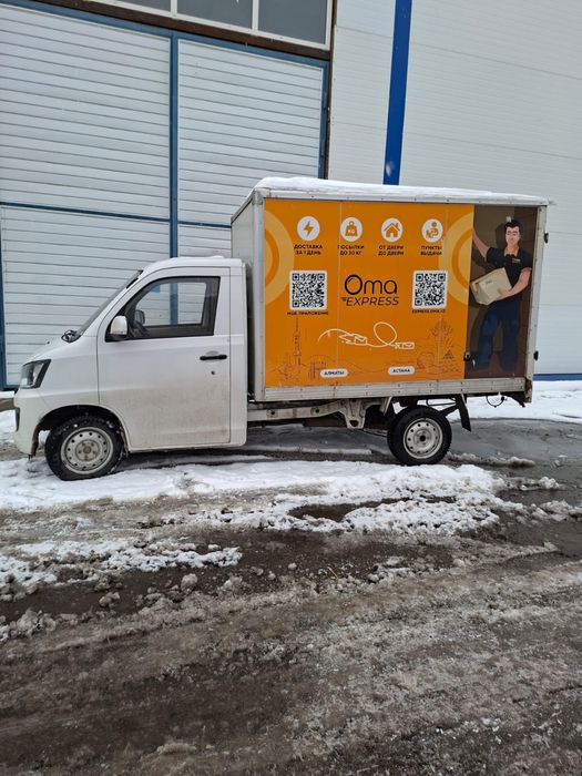 Срочная продажа FAW