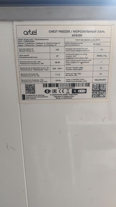 Morozilnilnik sotiladi zudlik bilan