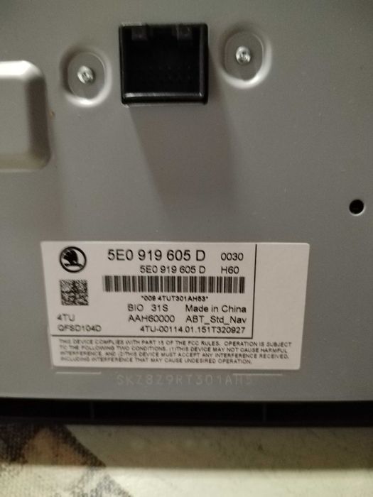 Мултимедия навигация за шкода октавия