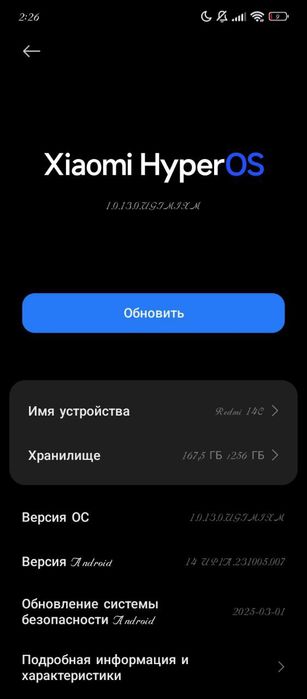 Продам редми 14 с