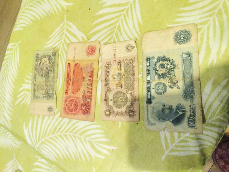 Продавам лот банкноти от 1974 г.