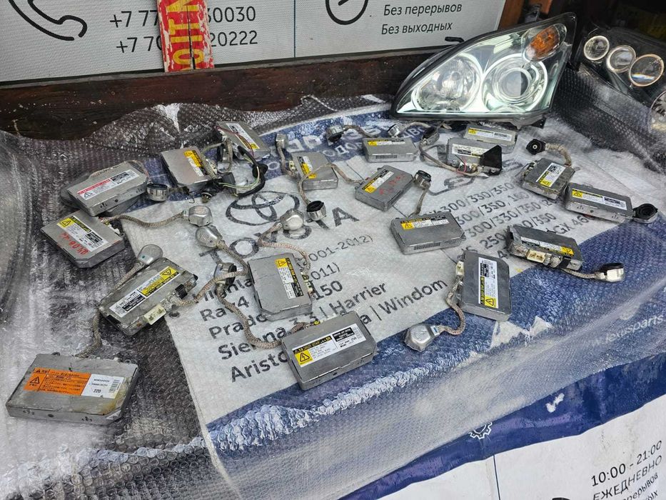 Блок ксенона Lexus