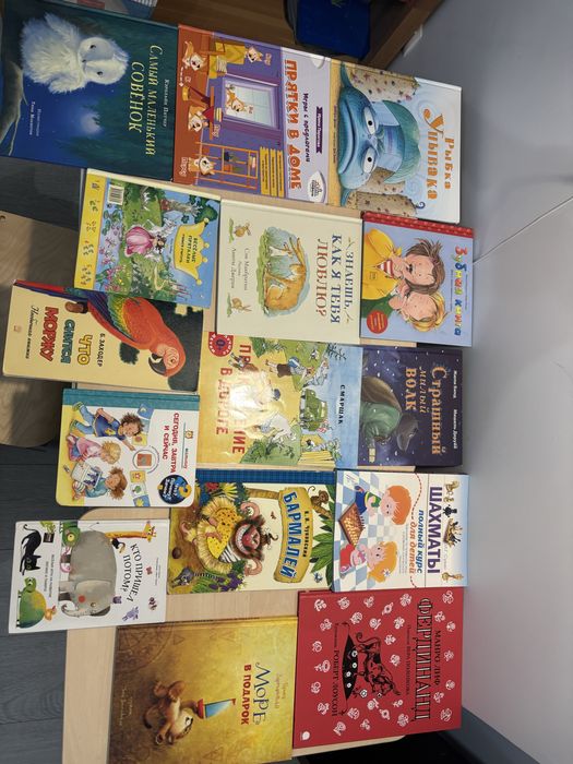 Детские книги от 1000