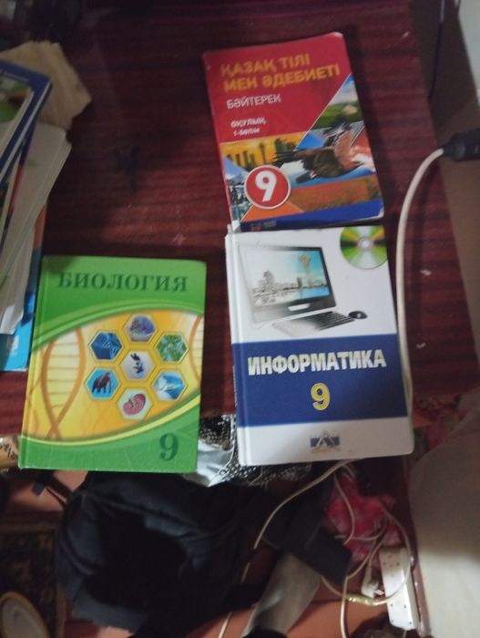 Продам учебники за 9 класс