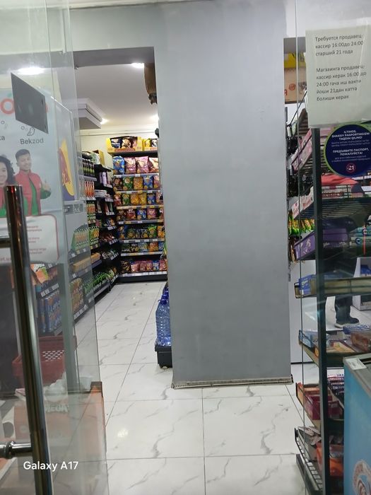 Аренда.магазин.Яшнобод.Рисовый.2/1/4.эжа