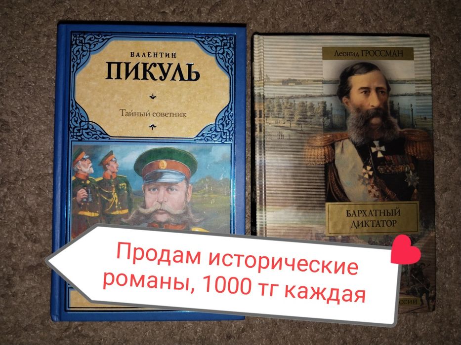 Книги художественные