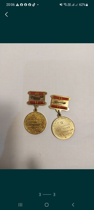 Советские знаки.