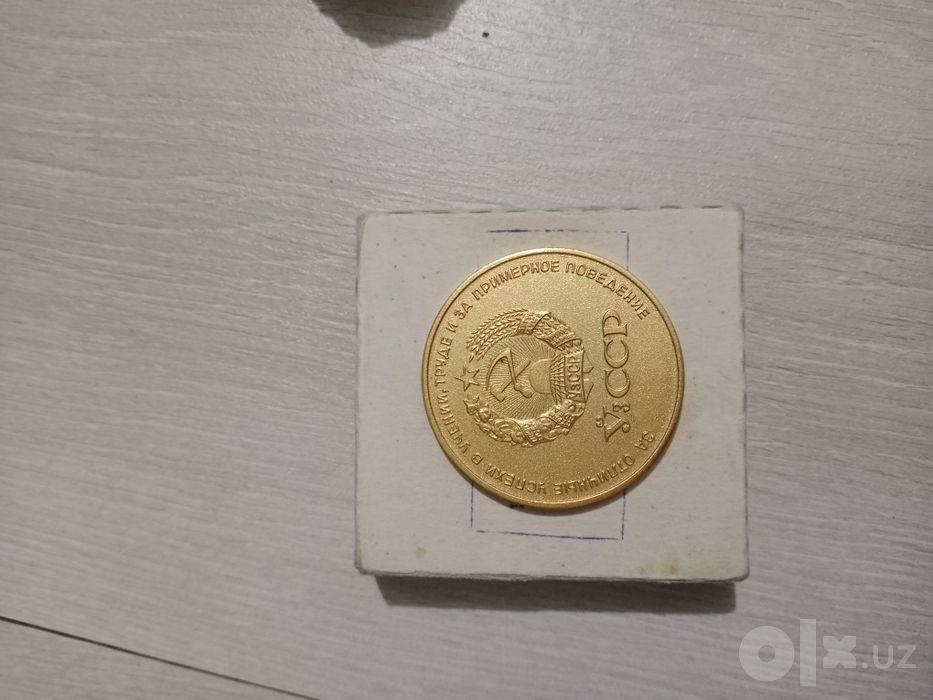 Медаль СССР  за отличную учёту