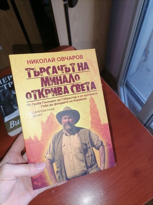 Книги за Мерил Стрийп, Пол Нюман и други