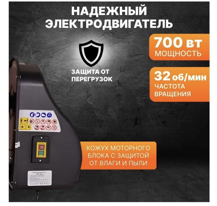 Продам надежную бетономешалку