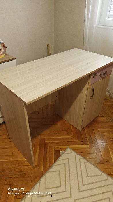 Ученическо бюро -