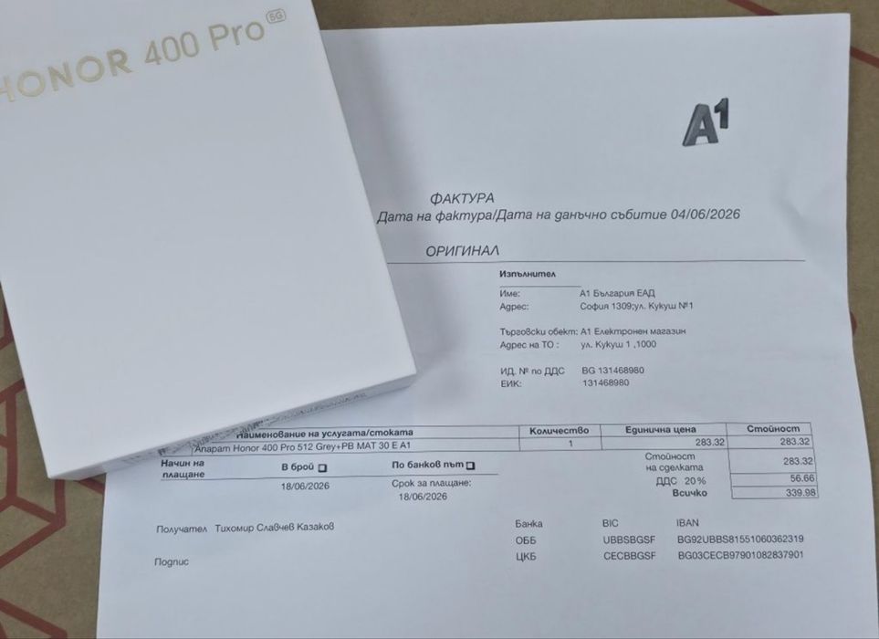КАТО НОВ 512GB Honor 400 Pro A1 Гаранция 2028 GREY