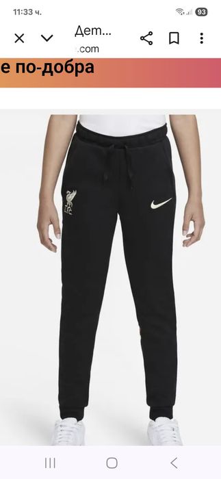 Nike Liverpool-Ориг. Детско долнище
