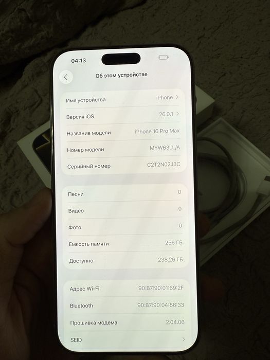 Айфон 16 про макс iphone 16 pro max