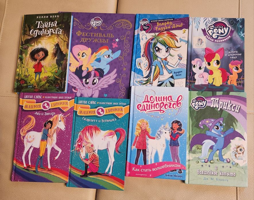 Продам детские книжки