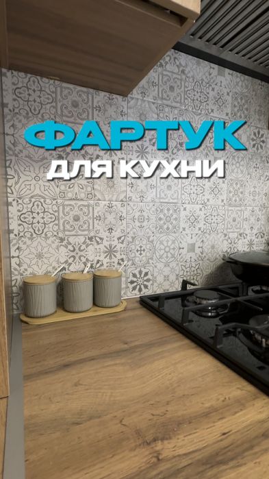 Кафельшик l УКЛАДКА ПЛИТКИ l Плиточник