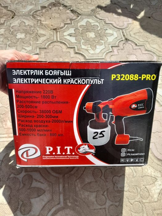 Продам краскопульт новый фирма пит