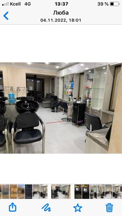 Сдам парикмахерское кресло в ареду