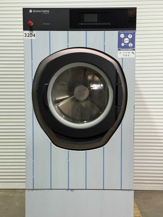 Професионална пералня - НОВА - 14 кг